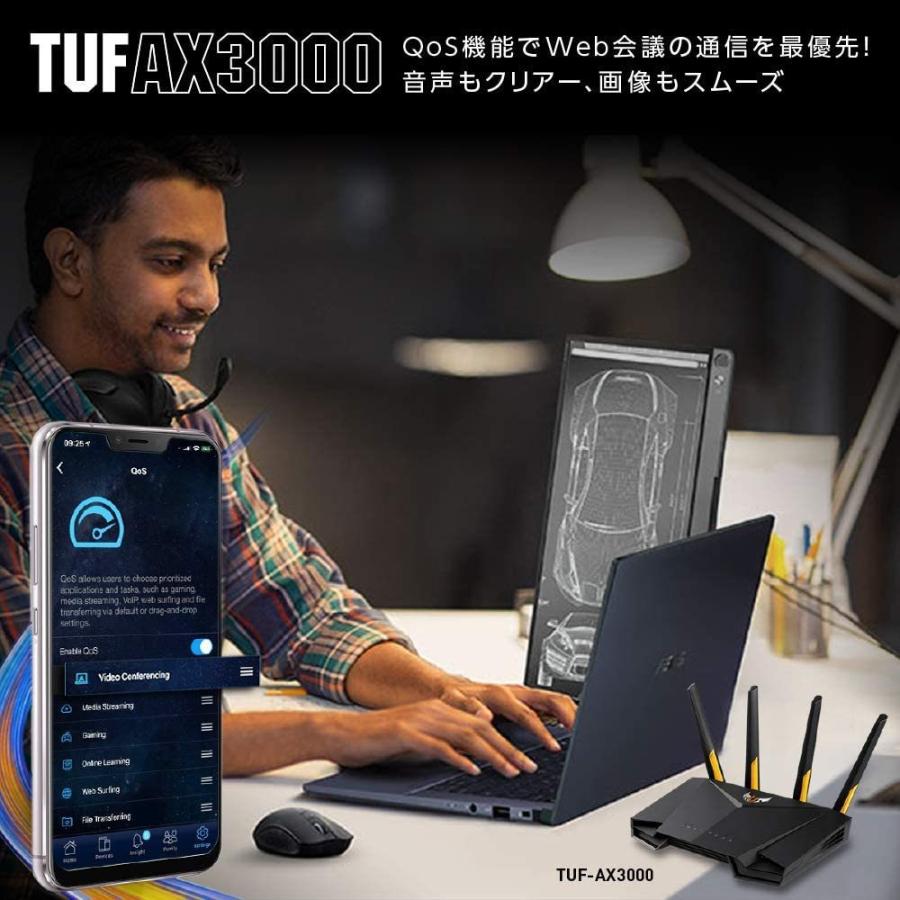 ASUS「TUF-AX3000」デュアルバンドWi-Fiルーター ASUS WiFi 無線 ルーター WiFi6 2402+574Mbps デュアルバンド