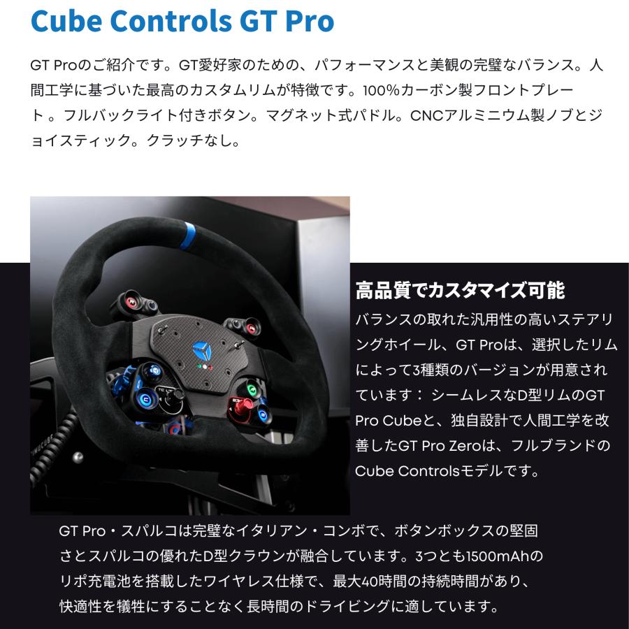 Cube Controls GT Pro D型 ハブ付き USB |  | 03
