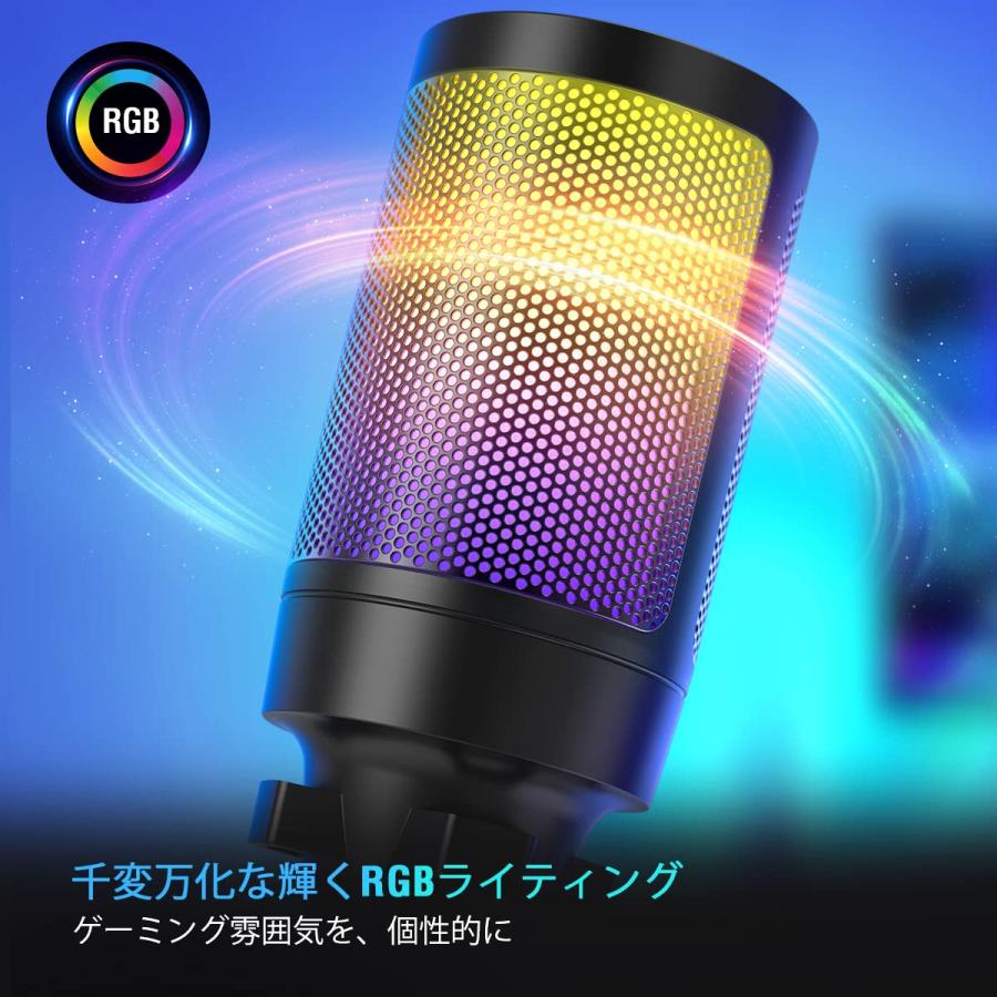 fifine USB コンデンサーマイク-A6V 楽天市場】アウトレット FIFINE USB A6V コンデンサーマイク RGB