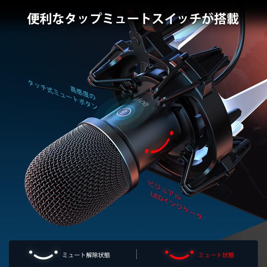 FIFINE K651 USB ダイナミックマイク RGB 単一指向性 ショック FIFINE K651 USB ダイナミックマイク RGB 単一指向性 ショック