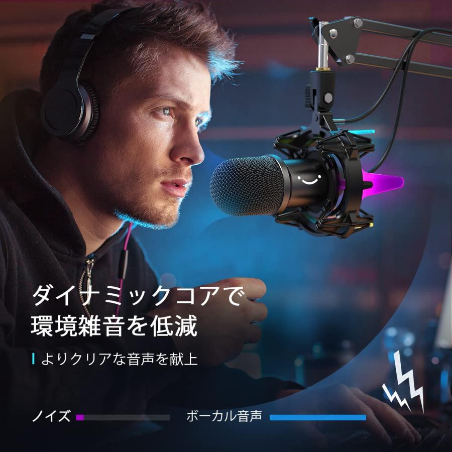 FIFINE K651 USB ダイナミックマイク RGB 単一指向性 ショック FIFINE K651 USB ダイナミックマイク RGB 単一指向性 ショック