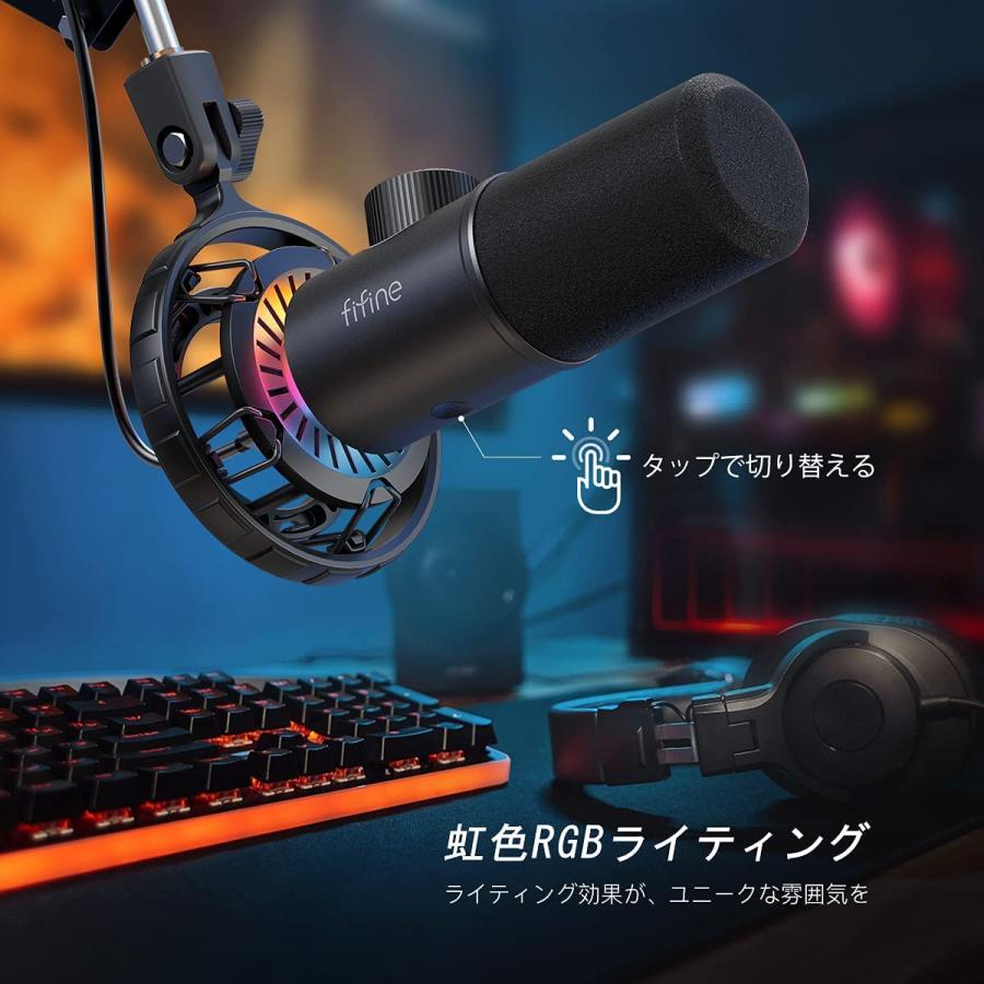 FIFINE K658 USBマイク ダイナミックマイク 単一指向性 ミュート FIFINE K658 USBマイク ダイナミックマイク 単一指向性 ミュート