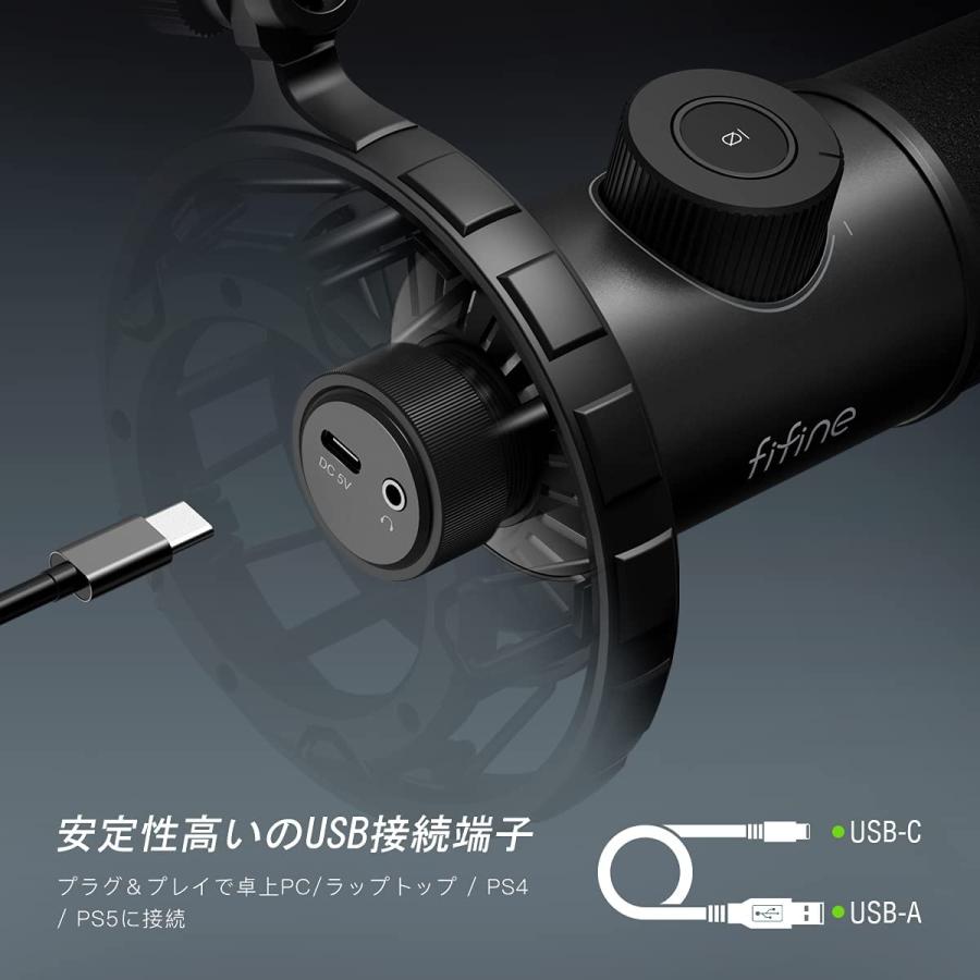 FIFINE K658 USBマイク ダイナミックマイク 単一指向性 ミュート FIFINE K658 USBマイク ダイナミックマイク 単一指向性 ミュート