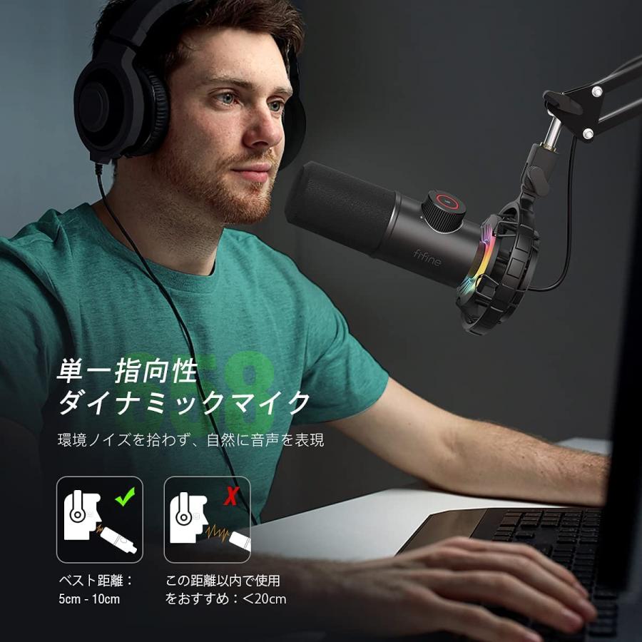 FIFINE K658 USBマイク ダイナミックマイク 単一指向性 ミュート FIFINE K658 USBマイク ダイナミックマイク 単一指向性 ミュート