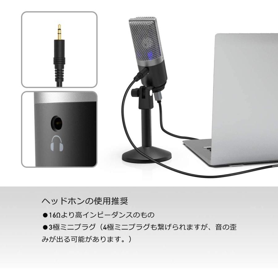 FIFINE K670 USBマイク コンデンサーマイク イヤホン端子付き マイクスタンド高さ調節可能 USBケーブル付き Windows/Mac 正規代理店｜dereshop｜04