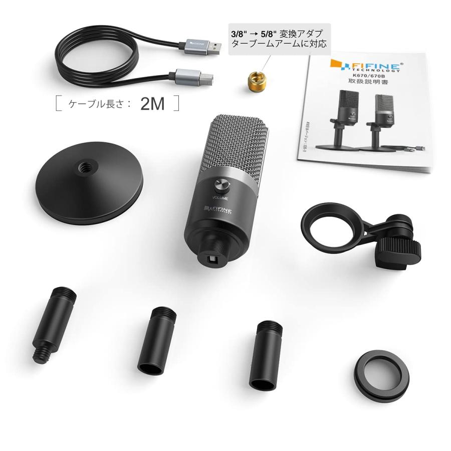 FIFINE K670 シルバー USBマイクロフォン コンデンサーマイク FIFINE K670 シルバー USBマイクロフォン コンデンサーマイク