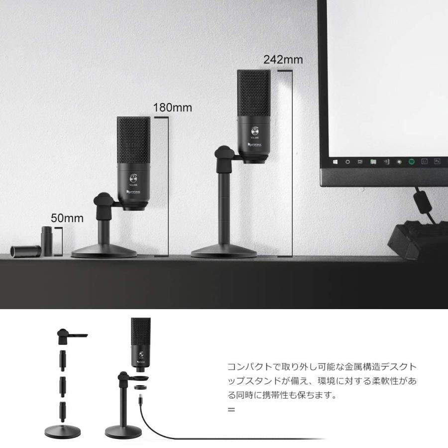 FIFINE FIFINE K670B ブラック USBマイクロフォン コンデンサーマイク