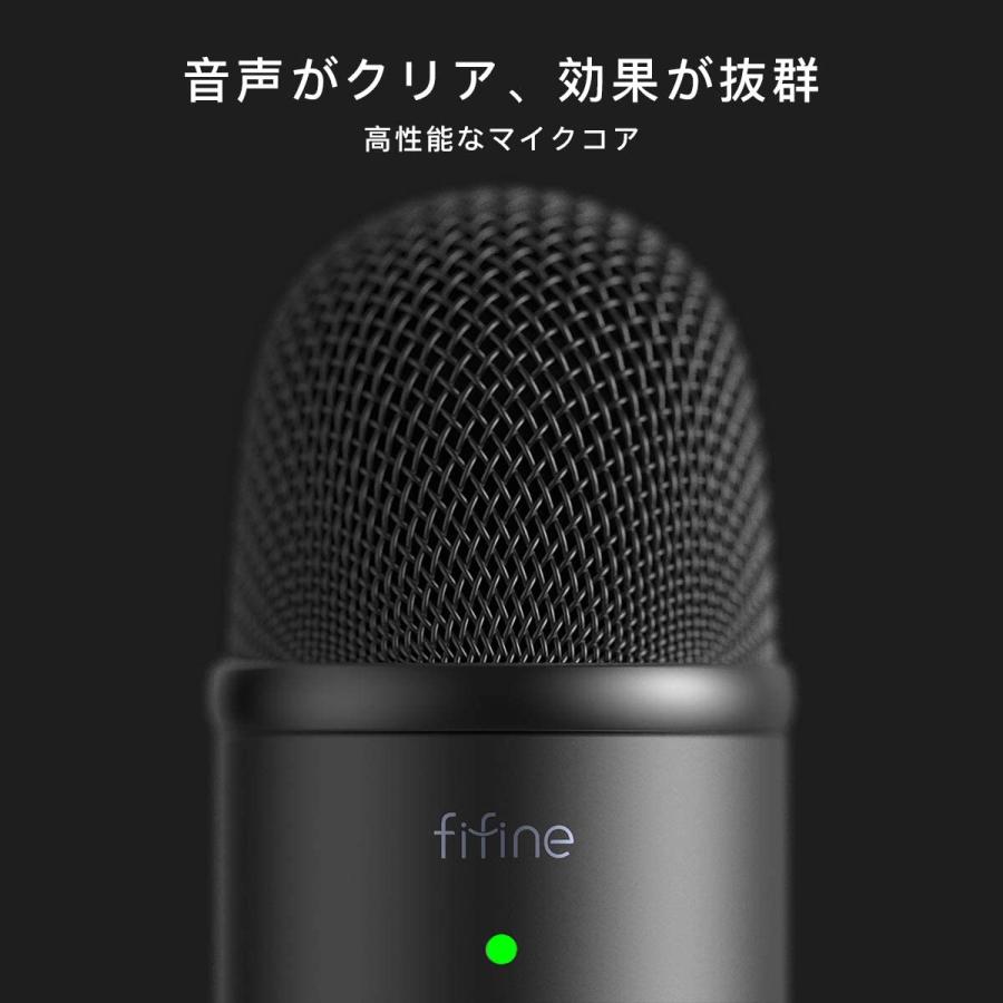 FIFINE K678 USBマイク コンデンサーマイク 3.5mmイヤホン端子付き 角度360°調整でき ABタイプUSBケーブル況 PC/Mac 正規代理店｜dereshop｜06