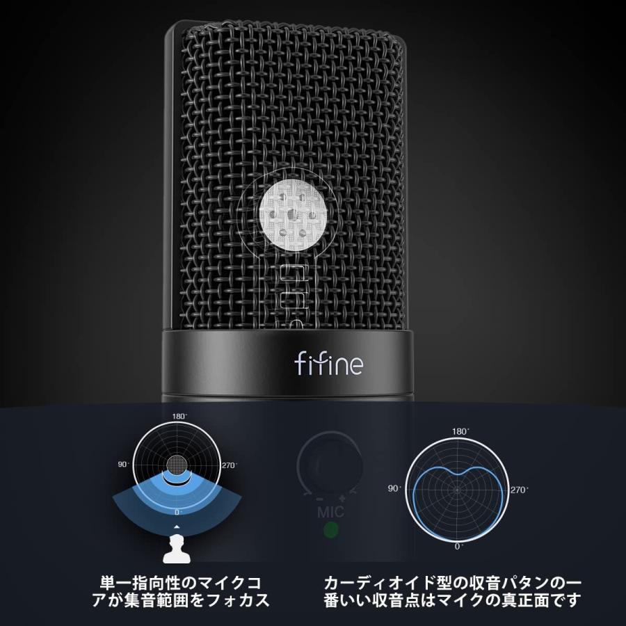 fifine コンデンサーマイク マイクアーム付き Amazon.co.jp: FIFINE USBマイクセット コンデンサーマイク