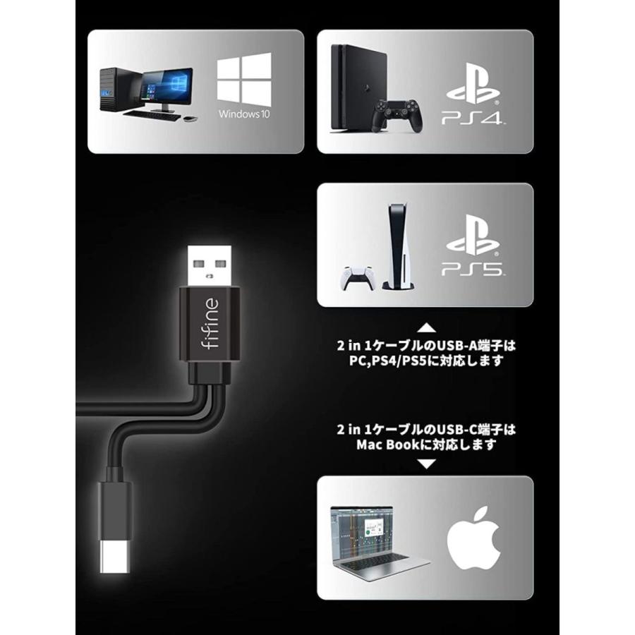 FIFINE T683 コンデンサーマイク USB-A/Cの分岐ケーブル ポップガード アームスタンド Mac/Windows/Linus