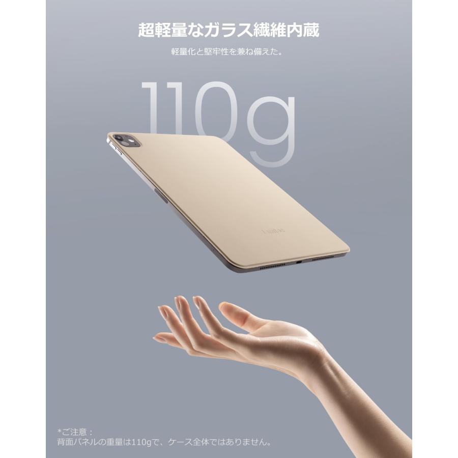 tomtoc iPad Pro 11インチ ケース M4 2024 スタンドケース 強力マグネット吸着式 スリム 保護 カバー 4モード Pencil Pro対応 自動ウェイク/スリープ ブラック |  | 04