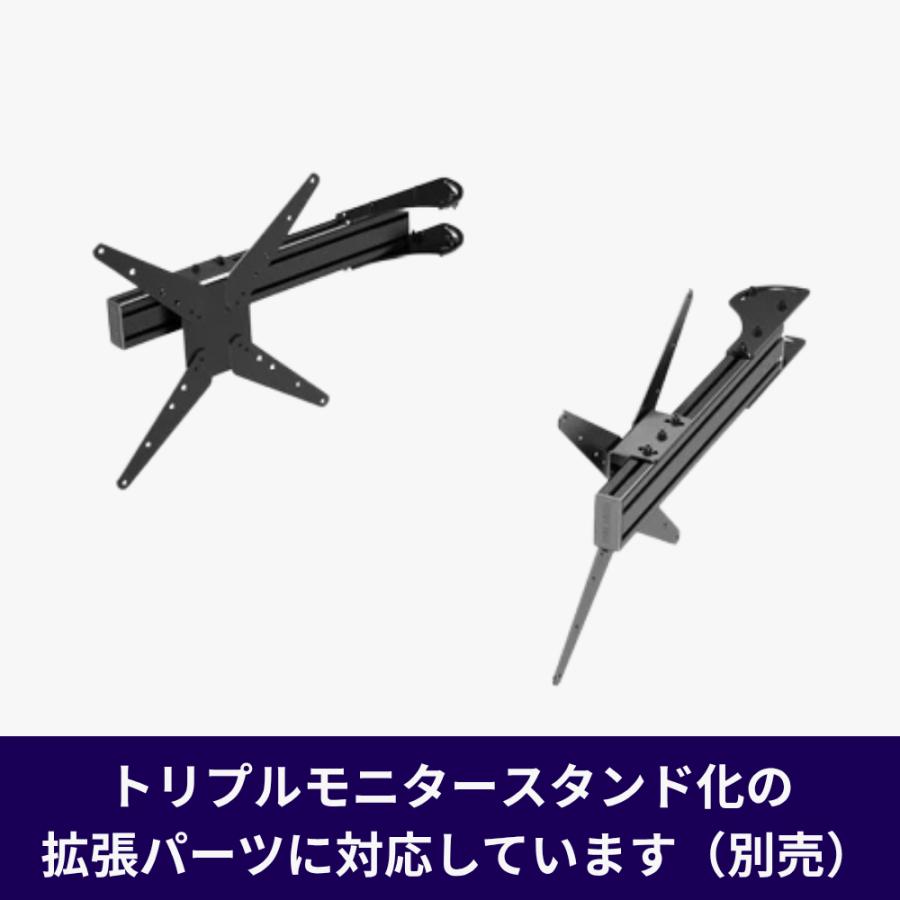 TRAK RACER 【直付け式】アルミフレームシングルモニタースタンド 国内