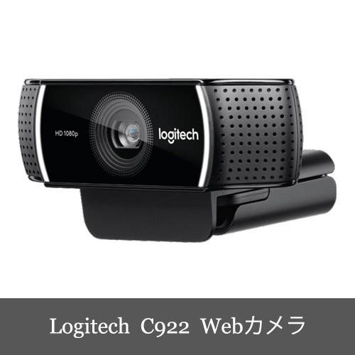 Logitech C922 Pro Stream Webcam ロジテック プロ ストリーミング ウェブカム Webカメラ フルHD1080p 1年保証輸入品 |  | 02