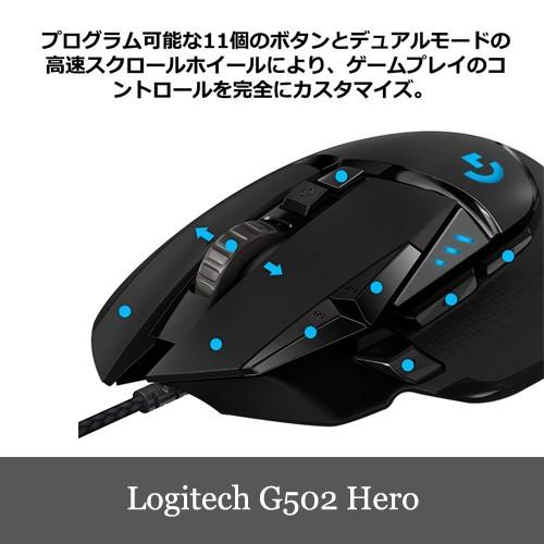 Logitech G502 Hero ロジテック 有線光学式 ゲーミングマウス G502rgbh 1年保証輸入品 Logitech G502 Hero Deleshop 通販 Yahoo ショッピング