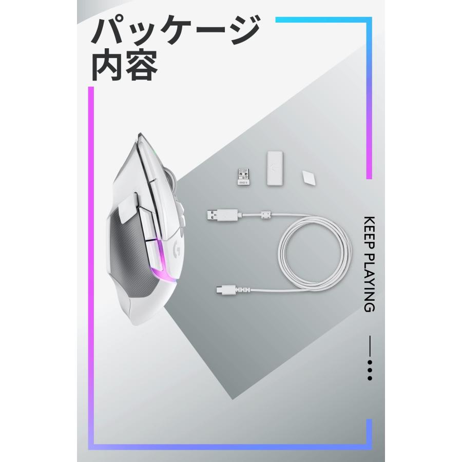 【Logicool】G502X PLUS ホワイト G502 X PlusワイヤレスRGBゲーミングマウス | ロジクールG