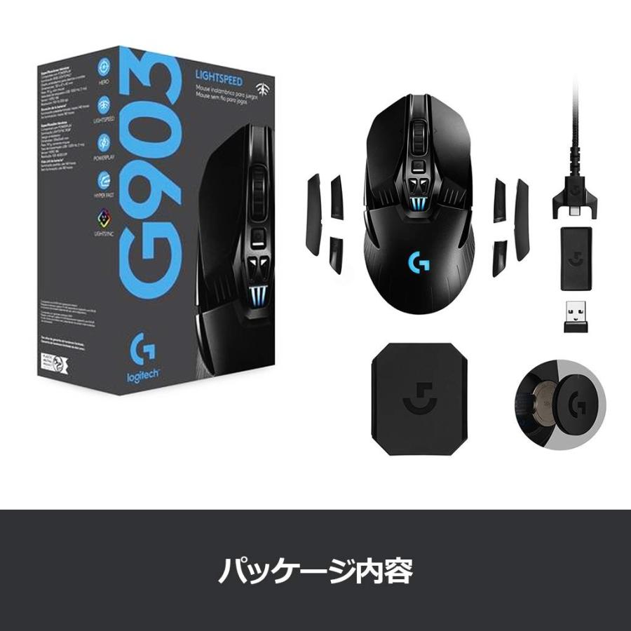 Logitech G903 Hero Lightspeed Wireless Gaming Mouse ライトスピード