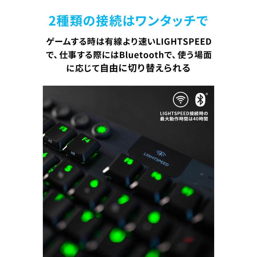 ロジテック Logitech G913 TKL クリッキー/タクタイル/リニア ロジテック Logitech G913 TKL クリッキー/タクタイル/リニア