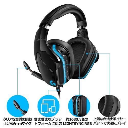 Logitech G933s Wireless Gaming Headset ロジテック ワイヤレス ゲーミング ヘッドセット ブラック Dolby Dts 7 1ch 臨場感 Logitech G933s Deleshop 通販 Yahoo ショッピング