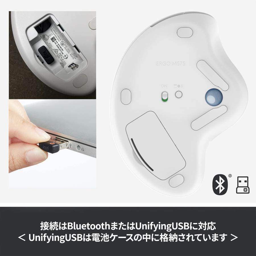 ロジテック Logitech Ergo M575 White ワイヤレスマウス トラック