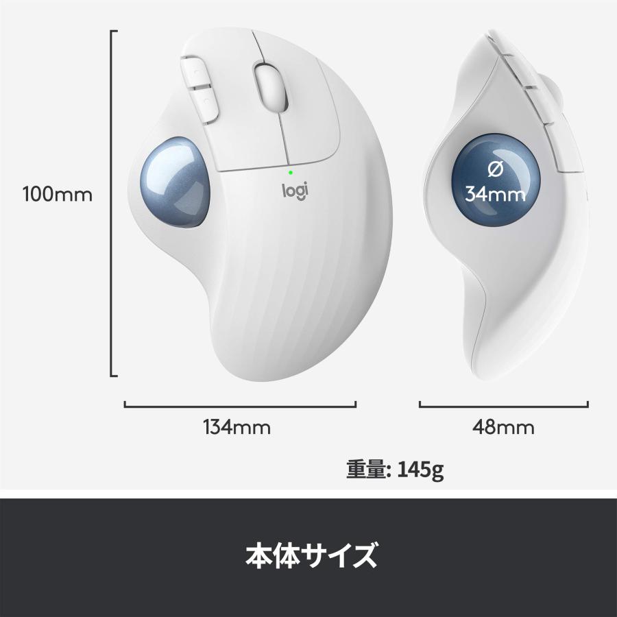ロジテック Logitech Ergo M575 White ワイヤレスマウス トラック