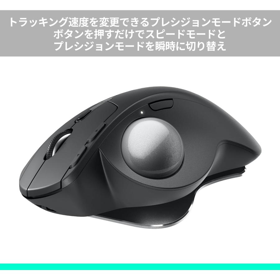ロジテック 静音 ワイヤレス トラックボール マウス MXTB2 MX ERGO S