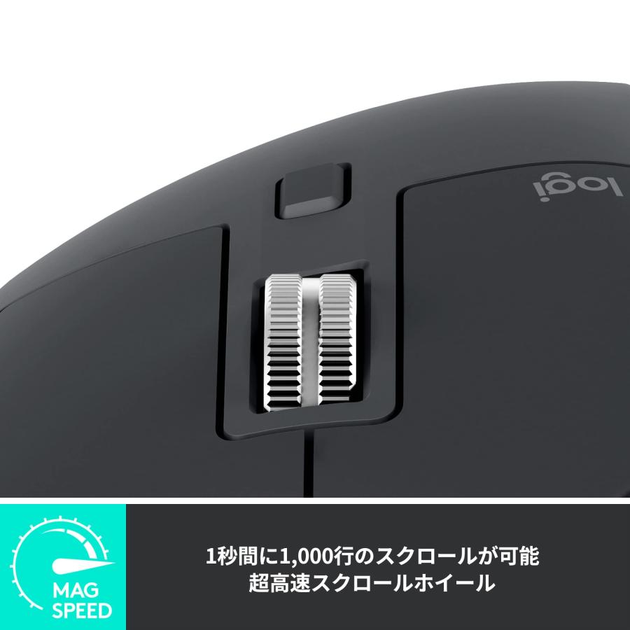 Logitech Mx Master 3s Graphite ワイヤレス マウス 静音 Logi Bolt Bluetooth 8000dpi 高速スクロールホイール USB-C 充電式 windows mac 一年間保証輸入品｜dereshop｜04