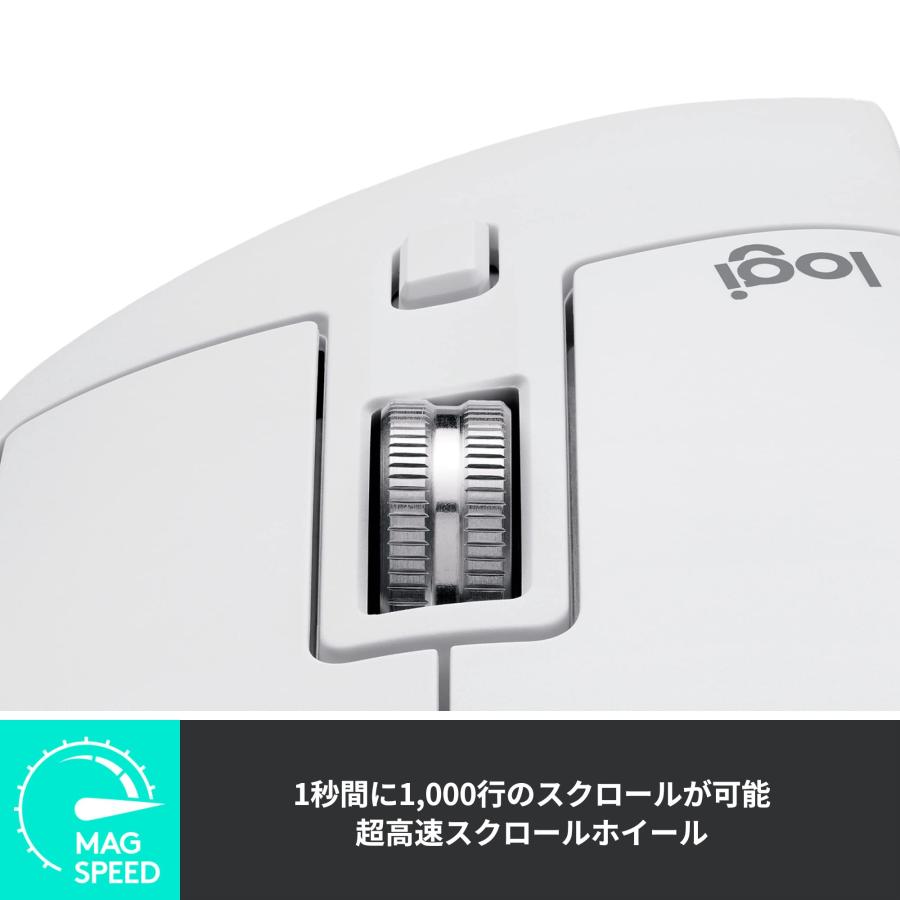 Logitech Mx Master 3s Pale Gray ワイヤレス マウス 静音 Logi Bolt Bluetooth 8000dpi 高速スクロールホイール USB-C 充電式 windows mac 一年間保証輸入品｜dereshop｜05