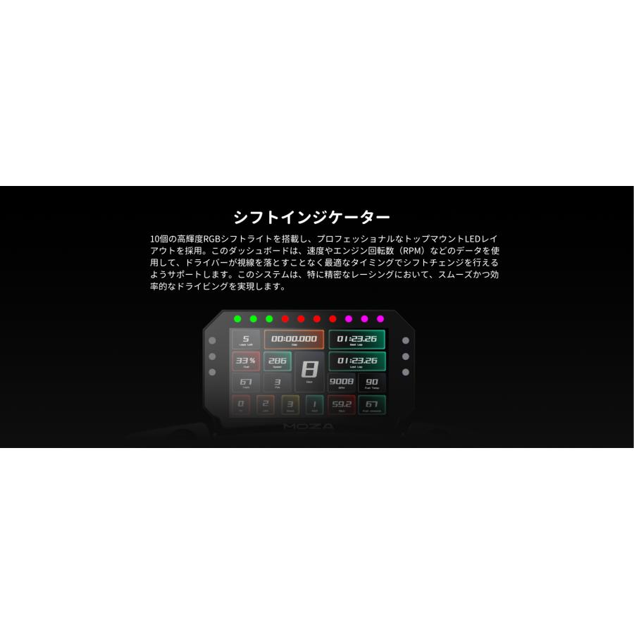 CM2 レーシング R5/R9/R12 専用 国内正規品 | MOZA RACING | 08