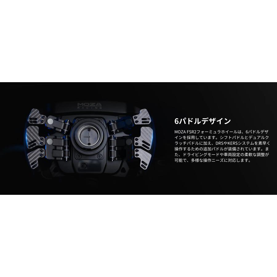 MOZA RACING Moza Racing FSR2 フォーミュラホイール 国内正規品