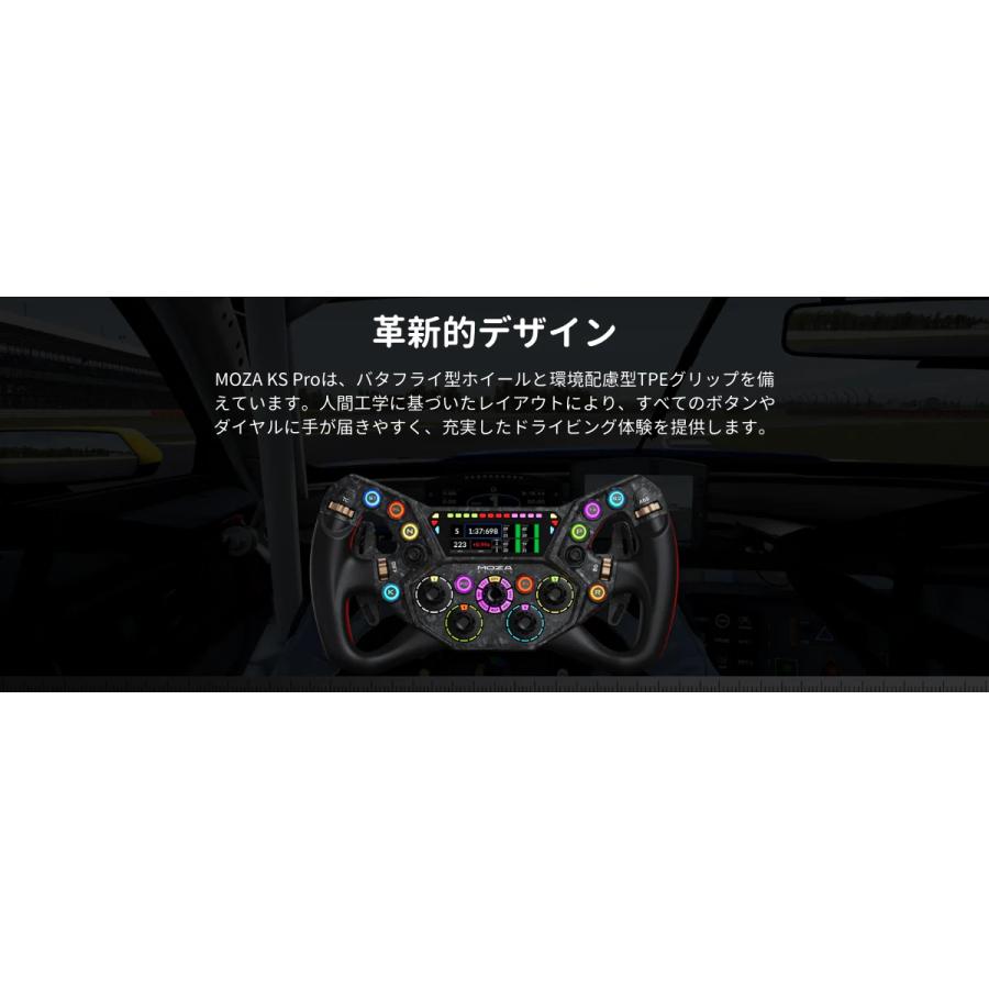 MOZA RACING Moza KS Pro ステアリング : DELESHOP - 通販 - Yahoo