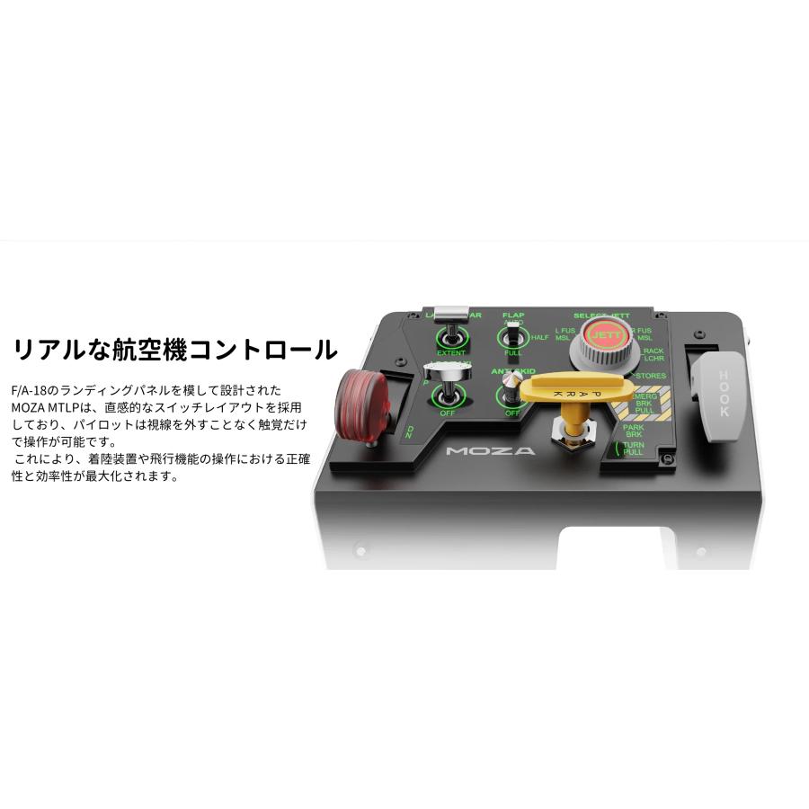 MOZA RACING MOZA MTLP パネル Panel : DELESHOP - 通販 - Yahoo!ショッピング