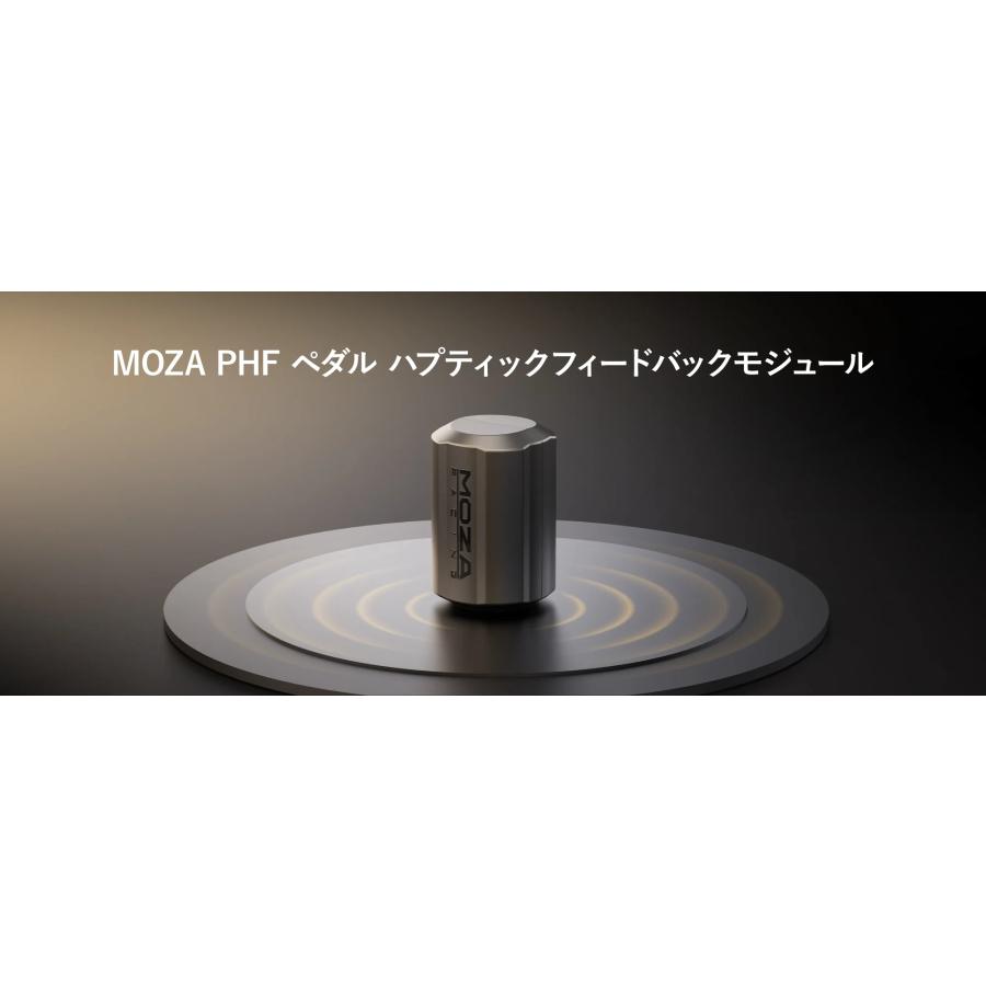 Moza Racing PHF ペダルハプティックフィードバックキット 国内正規品 | MOZA RACING | 05