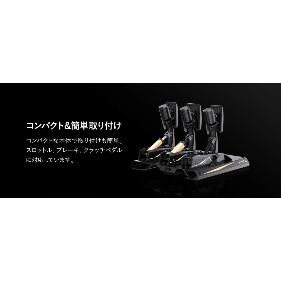 Moza Racing PHF ペダルハプティックフィードバックキット 国内正規品 | MOZA RACING | 06