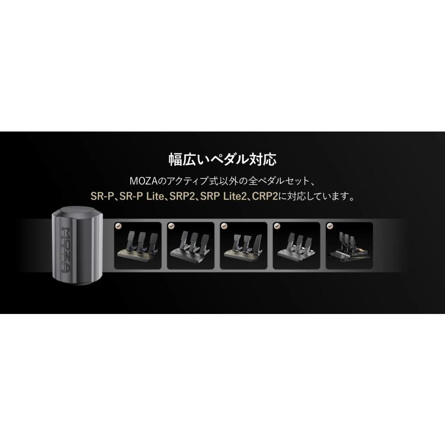 Moza Racing PHF ペダルハプティックフィードバックキット 国内正規品 | MOZA RACING | 07