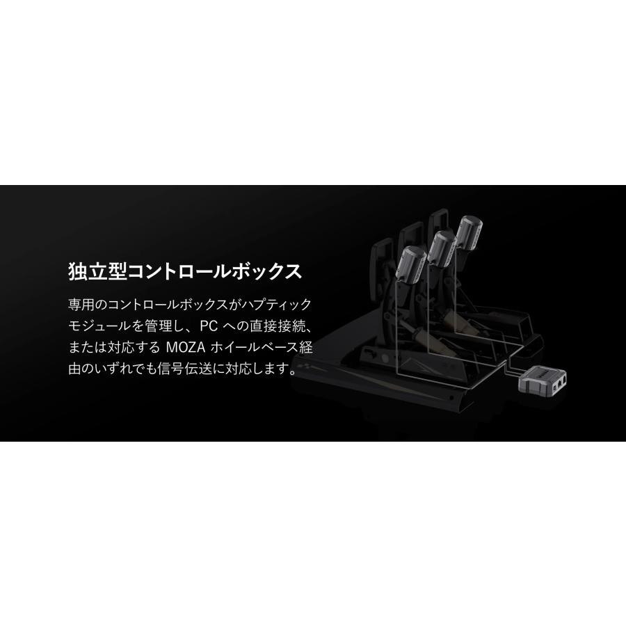 Moza Racing PHF ペダルハプティックフィードバックキット 国内正規品 | MOZA RACING | 08