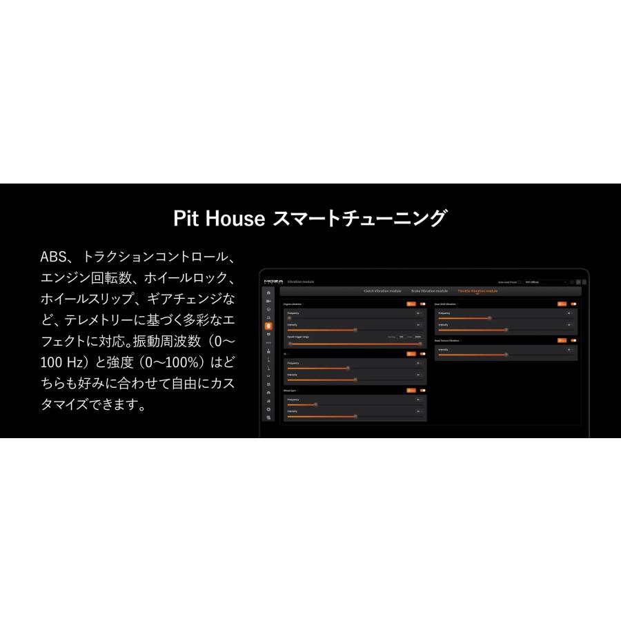 Moza Racing PHF ペダルハプティックフィードバックキット 国内正規品 | MOZA RACING | 09