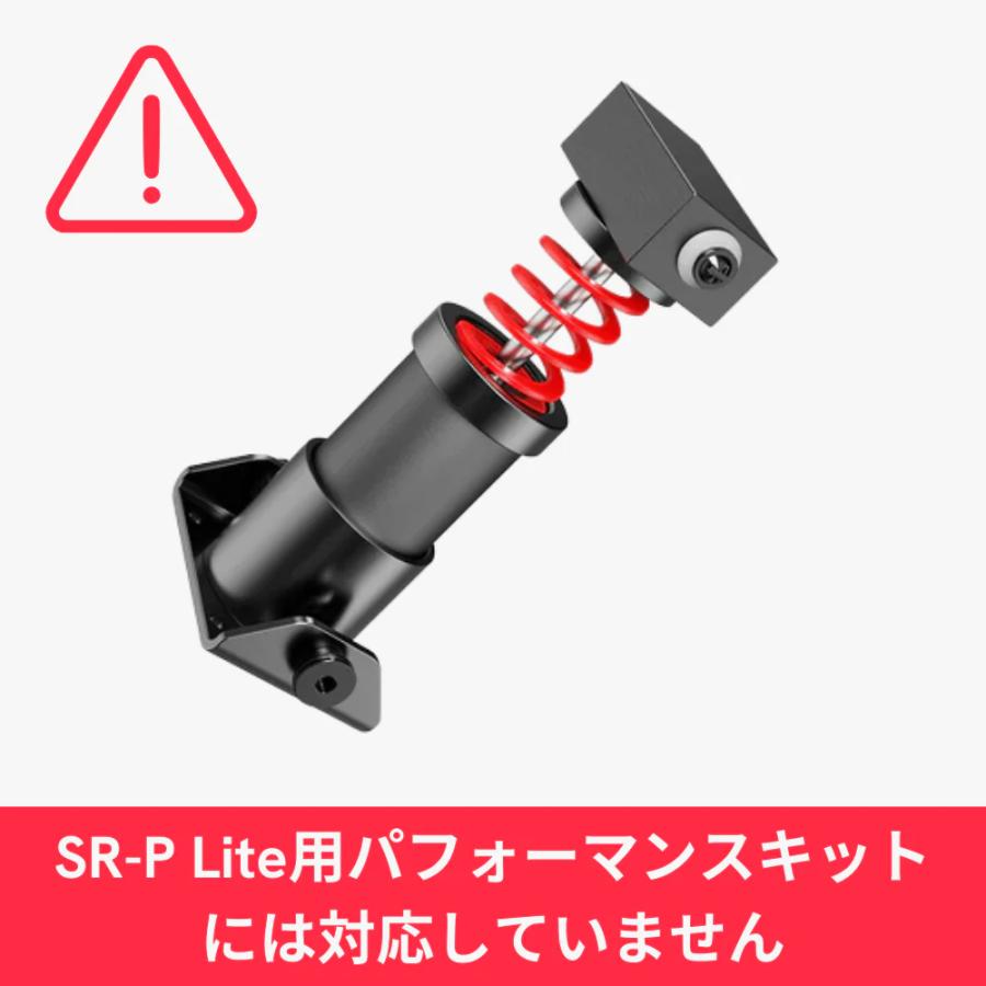 MOZA RACING MOZA SRP2 ペダル 国内正規品 : DELESHOP - 通販 - Yahoo