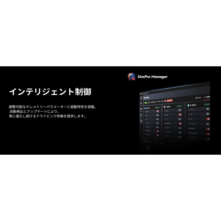 SIMAGIC P500/P1000/P2000 用振動システム リニアハプティックペダル