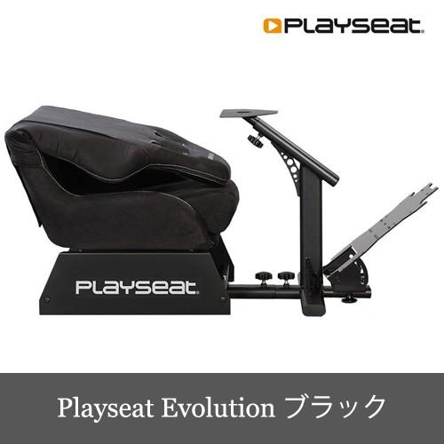 Playseat Evolution Black プレイシート エボリューション ホイールスタンド 椅子 セット 黒 「ブラック」 送料無料｜dereshop｜04