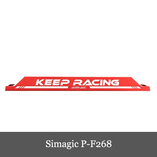 SIMAGIC Simagic P2000ペダル用ヒールストップ 国内正規品