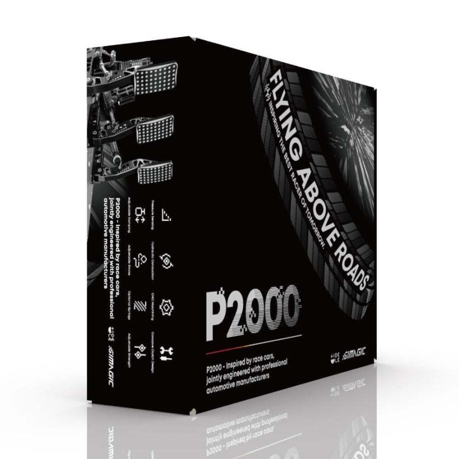 SIMAGIC Simagic P2000-100KG ペダル シマジック 100kg SIMAGIC Simagic P2000-100KG ペダル シマジック 100kg