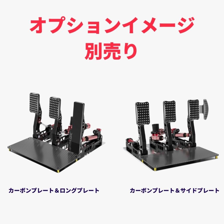 SIMAGIC Simagic P2000-100KG ペダル シマジック 100kg SIMAGIC Simagic P2000-100KG ペダル シマジック 100kg