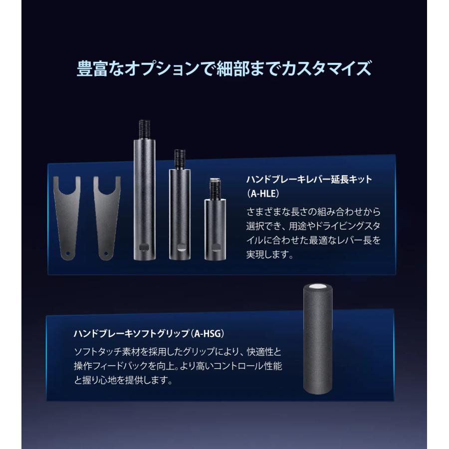 Simnet SHB ロードセルハンドブレーキ |  | 07