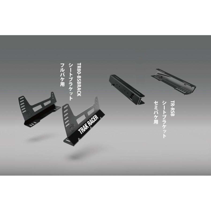 Trak Racer TR120 アルミ製レーシングコックピット 国内正規品|dereshop|09