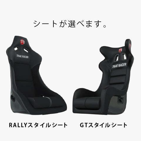 Trak Racer RS6 マーク 3 レーシングハンコンコックピット 国内正規品 