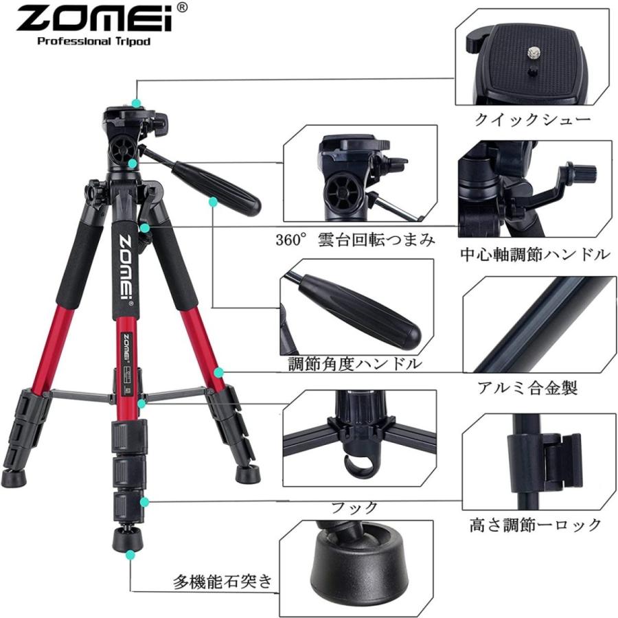 Zomei Q111 三脚 軽量アルミ製 4段 3WAY 雲台 キャリングバッグ付き　Canon Nikon Sony一眼レフビデオカメラなど用｜dereshop｜07