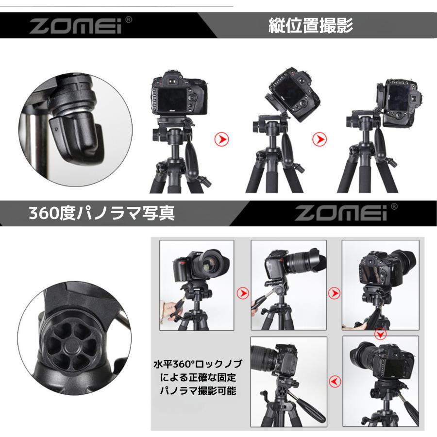 ZOMEi Q188 黒 三脚 高耐久三脚スタンド、プロレベルビデオ三脚 ZOMEi Q188 黒 三脚 高耐久三脚スタンド、プロレベルビデオ三脚