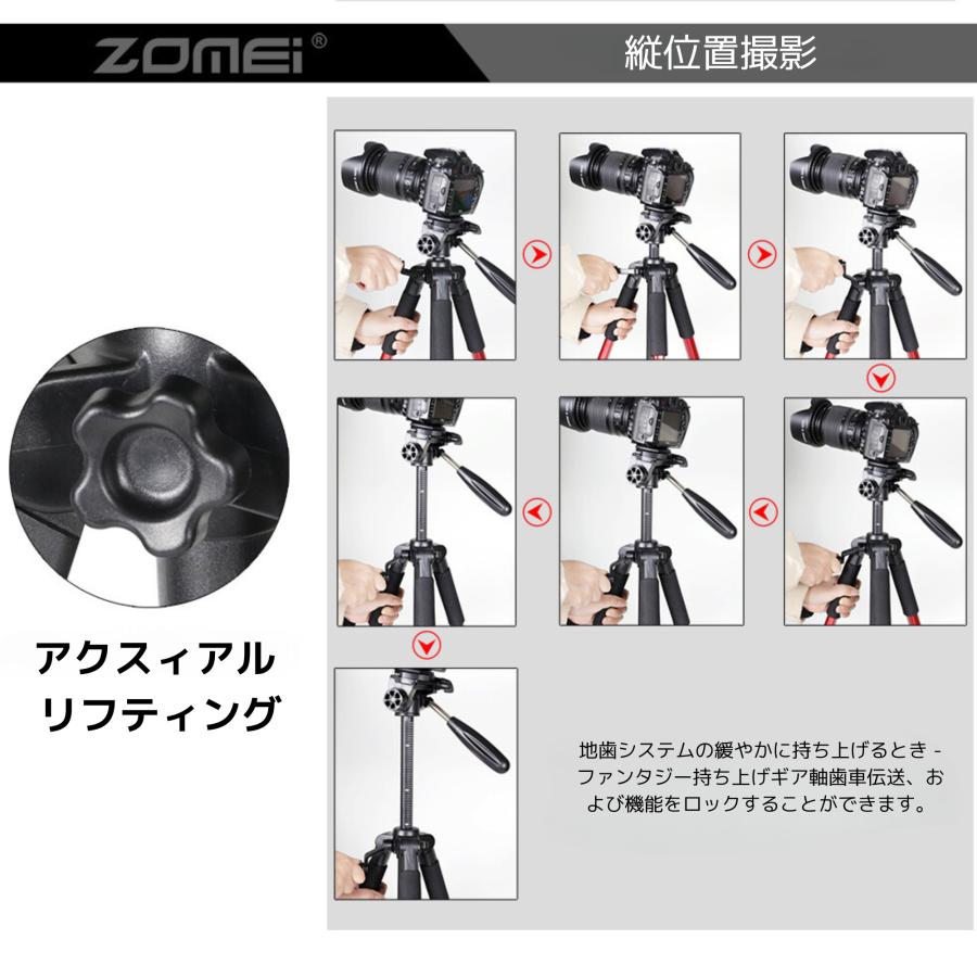 ZOMEi Q188 黒 三脚 高耐久三脚スタンド、プロレベルビデオ三脚 ZOMEi Q188 黒 三脚 高耐久三脚スタンド、プロレベルビデオ三脚