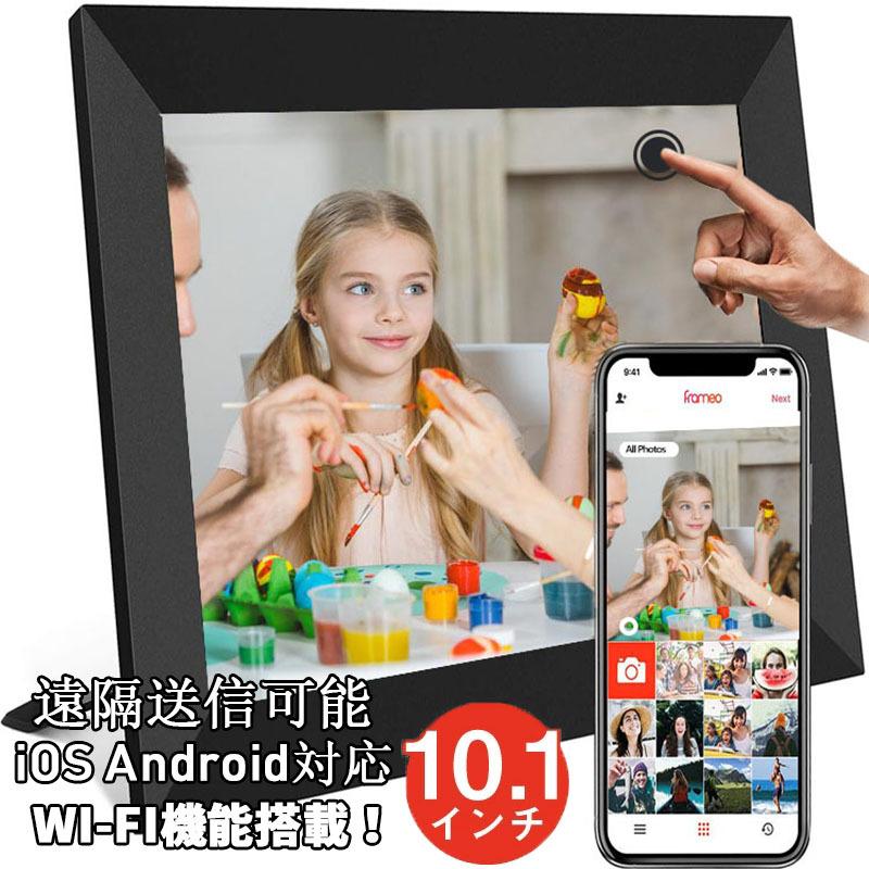 デジタルフォトフレーム Wifi対応 10 1インチ 16gb内蔵 1280 800解像度 タッチパネル Ips広視野角 写真動画再生 遠隔転送 Ios Android カレンダー 21tz2 Deris 通販 Yahoo ショッピング