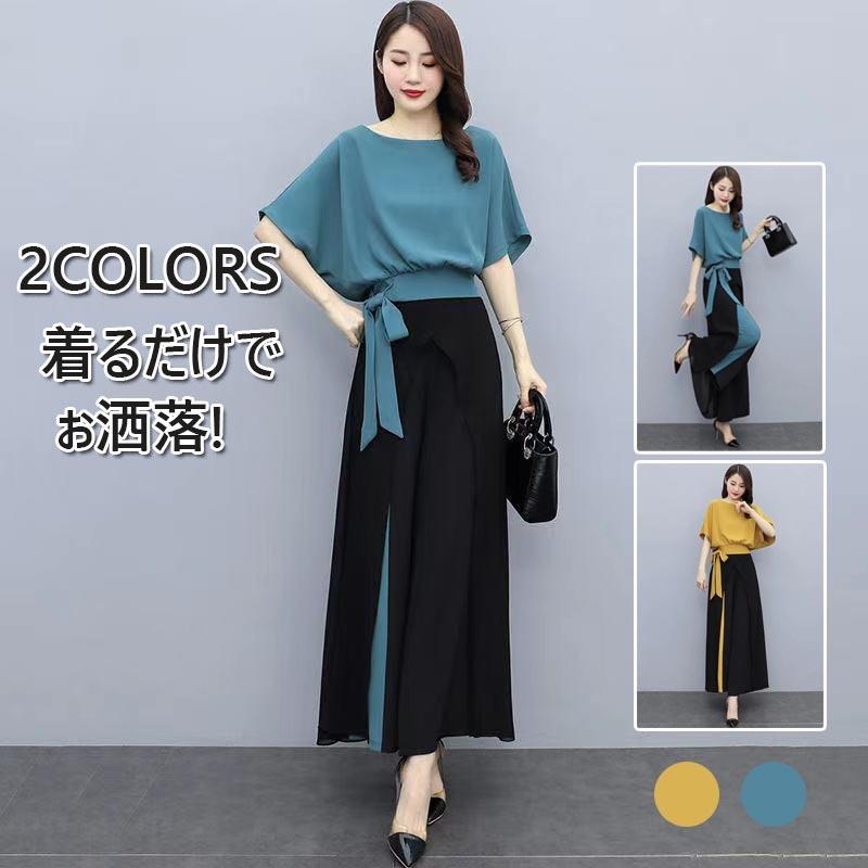 セットアップ レディース 夏 接触冷感 春 半袖 トップス ワイドパンツ 50代 40代 30代 代 きれいめ 黒 ワンマイル ルームウェア おしゃれ 22nt Deris 通販 Yahoo ショッピング